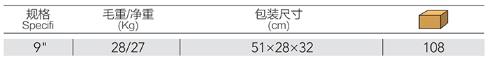 DP-S804-詳情.jpg
