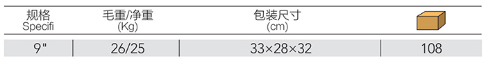 DP-S806-詳情.jpg