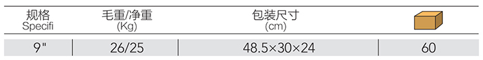 DP-S807-詳情.jpg