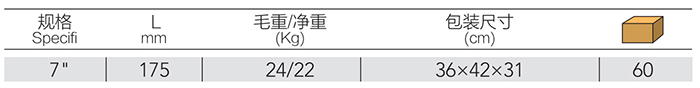 DP-S809-詳情.jpg
