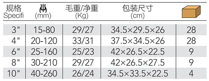 橫梁拉馬.jpg